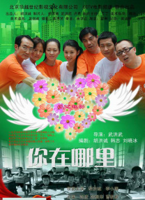 动漫网0088